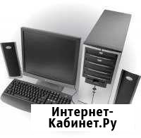 Ремонт компьютеров, ноутбуков, мониторов Бежецк - изображение 1