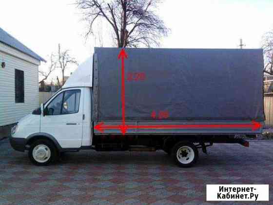 Грузоперевозки Севастополь