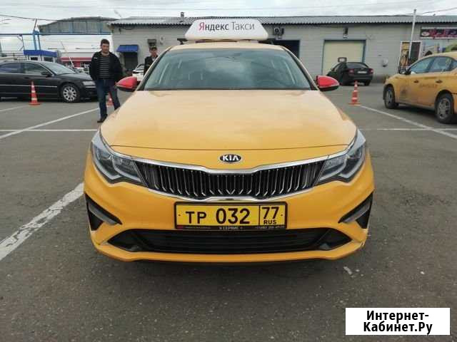 Аренда такси Kia Optima Москва - изображение 1