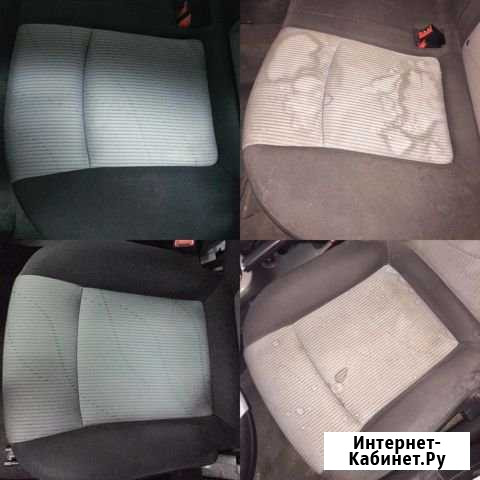 Автохимчистка Нижнекамск - изображение 1