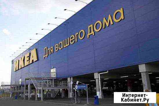 Каждый вторник и пятницу привожу товары из IKEA Выкса