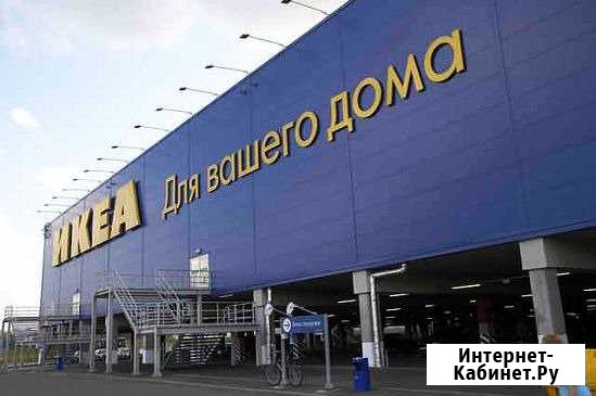 Каждый вторник и пятницу привожу товары из IKEA Выкса - изображение 1