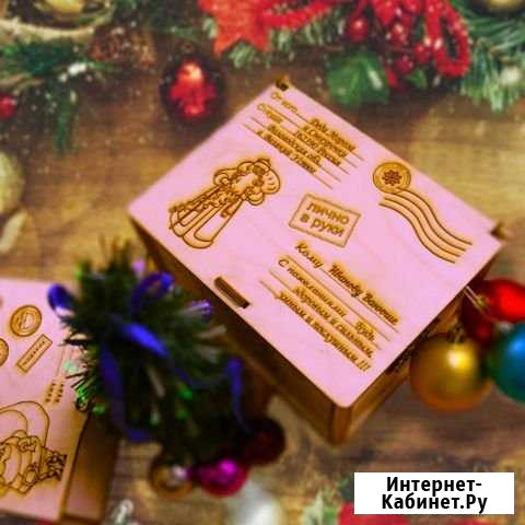 Деревянные коробочки для подарков Иноземцево кп - изображение 1