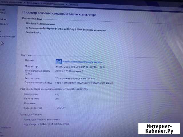 Аренда ноутбука DNS Томск - изображение 1