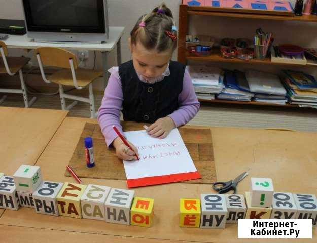 Подготовка к школе Казань - изображение 1
