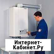 Ремонт газового оборудования Новороссийск - изображение 1