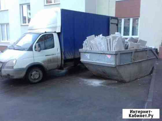Вывоз мусора Москва