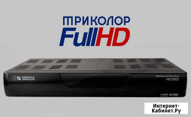 Ремонт спутниковых ресиверов Триколор Воронеж - изображение 1