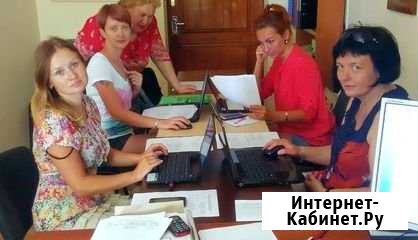 Курсы кадрового делопроизводства Севастополь - изображение 1