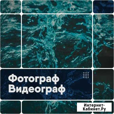 Фотограф, видеограф Казань - изображение 1