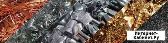 Лицензия на лом металлов. Готовые компании Санкт-Петербург