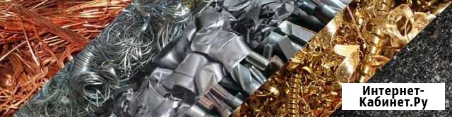 Лицензия на лом металлов. Готовые компании Санкт-Петербург - изображение 1