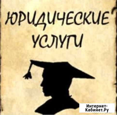 Исковое заявление Иркутск - изображение 1