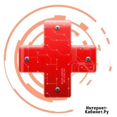 Ремонт компьютеров и ноутбуков. Интеренет Нальчик - изображение 1