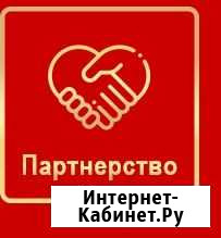Маркетинговое агенство Pro-Leadgen Рудня - изображение 1