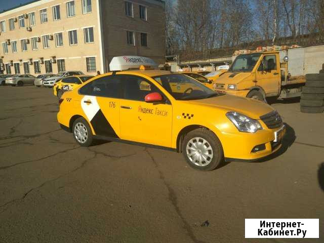 Аренда такси Москва - изображение 1
