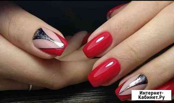 Маникур педикюр на дому Кемерово