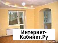 Ремонт квартир Под ключ и Частично Новокуйбышевск - изображение 1