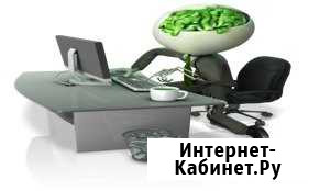 Создание и продвижение сайтов Александров - изображение 1