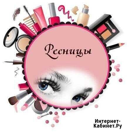 Ламинирование ресниц Симферополь - изображение 1