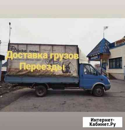 Грузоперевозки переезды грузотакси грузчики газель Липецк
