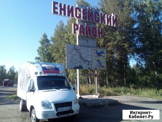 Грузоперефозки. газель фургон. город - межгород Лесосибирск - изображение 1