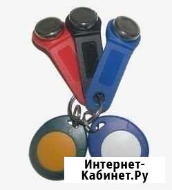 Дополнительные ключи для домофона Щекино - изображение 1