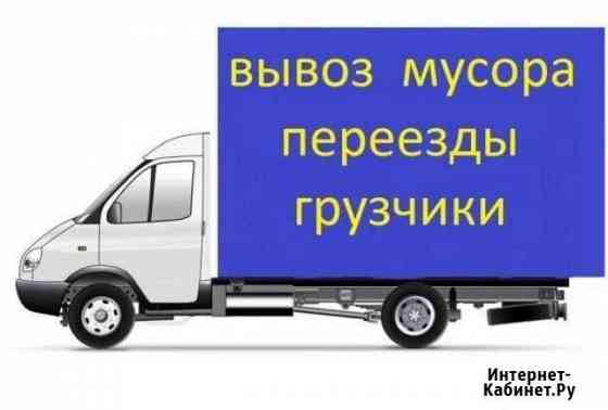 Вывоз мусора Миасс