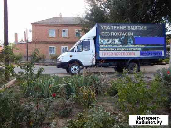Грузоперевозки Ипатово