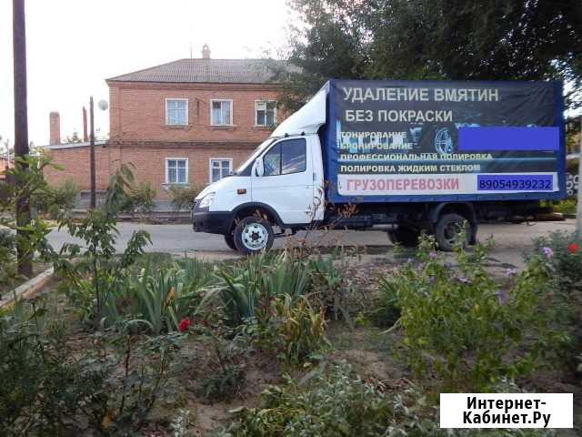 Грузоперевозки Ипатово - изображение 1