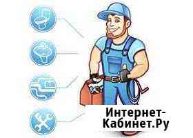 Услуги сантехника Мегион