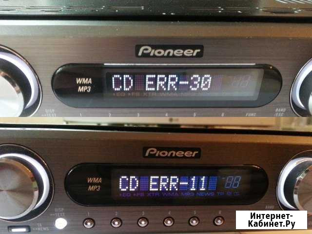 Ремонт автомагнитол Pioneer Рассвет - изображение 1