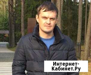 Помогу с программой 1с. Программист 1с Калуга - изображение 1