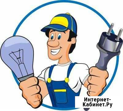 Электрик-кмв Минеральные Воды - изображение 1