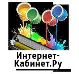 Заправка картриджа Набережные Челны - изображение 1