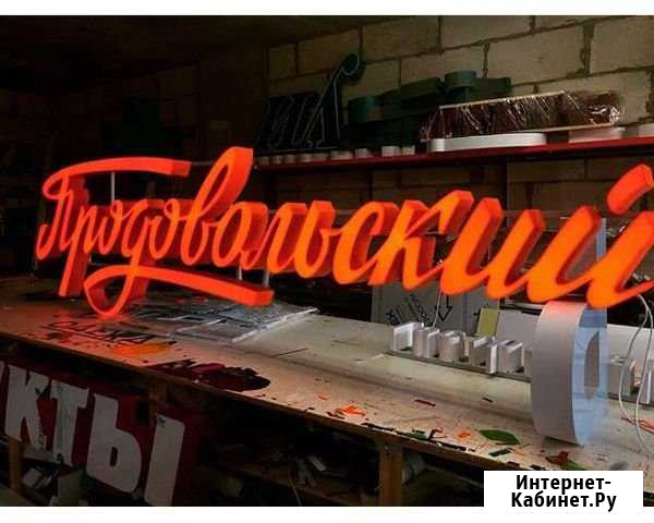 В Ы В Е С К И, П О Л И Г Р А Ф И Я, Б А Н Н Е Р Ы Пушкино - изображение 1