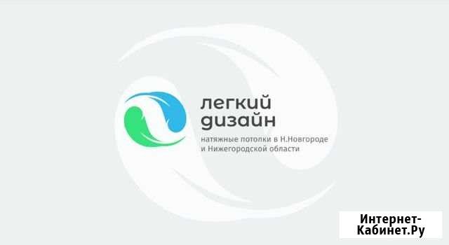 Натяжные потолки Линда - изображение 1