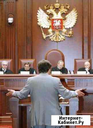 Юристы Тольятти