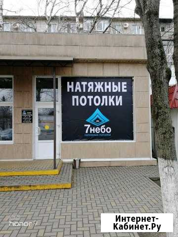 Натяжные потолки 7 Небо Тихорецк - изображение 1