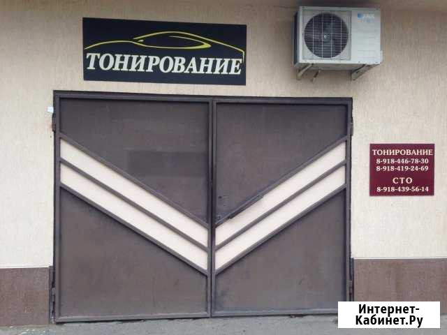 Тонирование авто в Анапе Анапа - изображение 1
