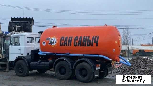 Выкачка сливных и выгребных ям. Ассенизатор Батайск - изображение 1