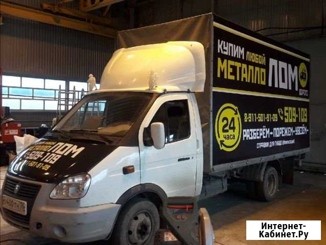 Услуги грузоперевозок Вологда - изображение 1