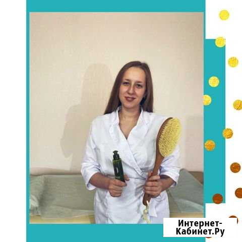 Массаж для девушек Чебоксары - изображение 1