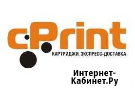 Заправка картриджей и ремонт печатно-копировальной Москва - изображение 1