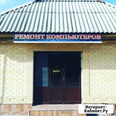 Магазин  Прогресс Бабаюрт - изображение 1