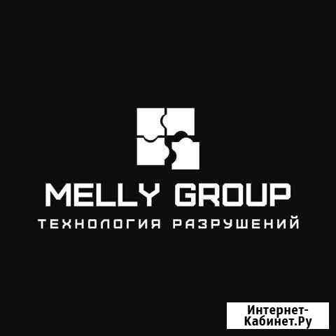 Снос зданий Тюмень