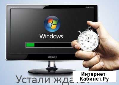 Компьютерный ремонт, настройка. Выезжаю на дом Волжский Волгоградской области - изображение 1