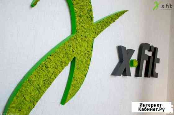 Разовые посещения в новейший фитнес-клуб X-FIT Мурманск