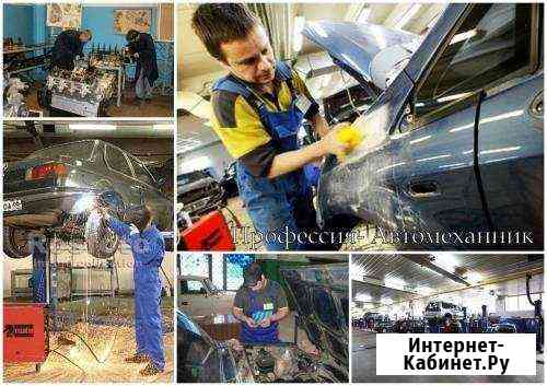 Авторемонт Кисловодск