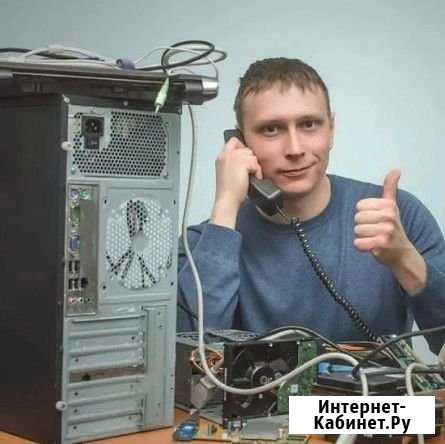 Ремонт компьютеров. Удаление вирусов Кемерово - изображение 1